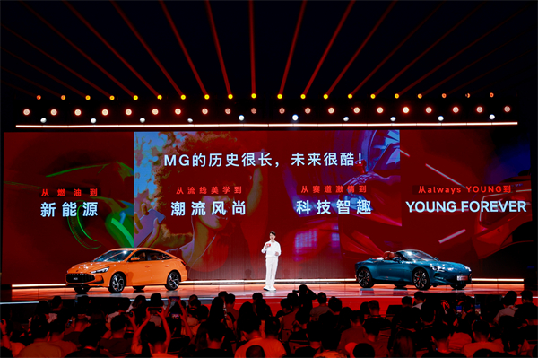 MG All in新能源，MG×OPPO智行车机互联系统将首搭于全新MG4