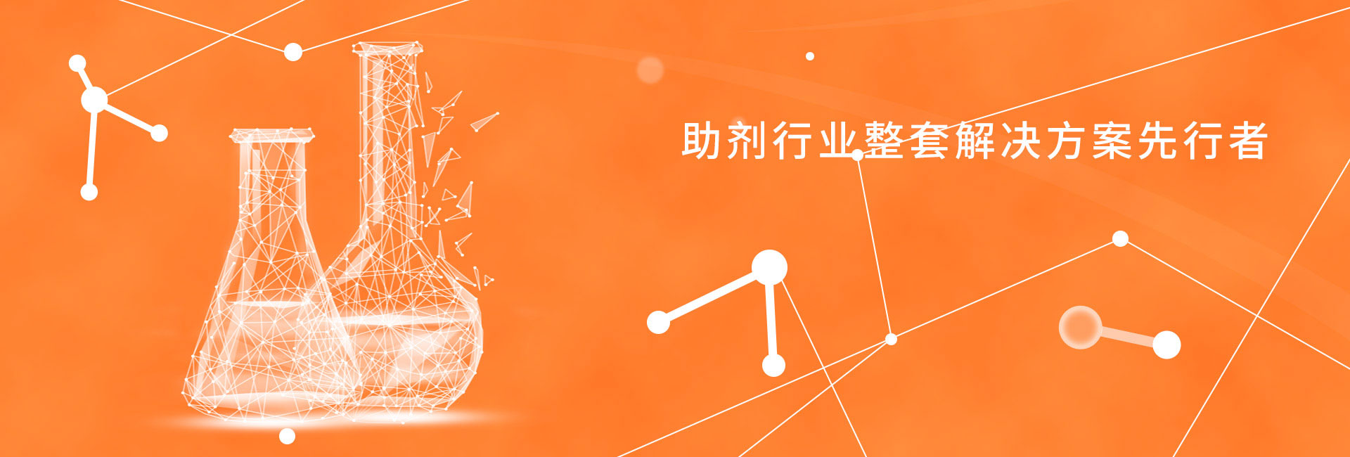 轮播图4