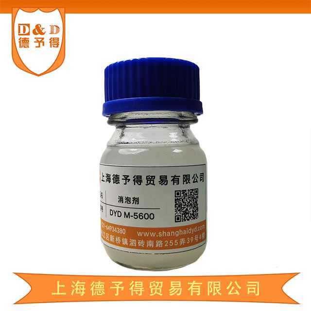 环氧自流平消泡剂5600