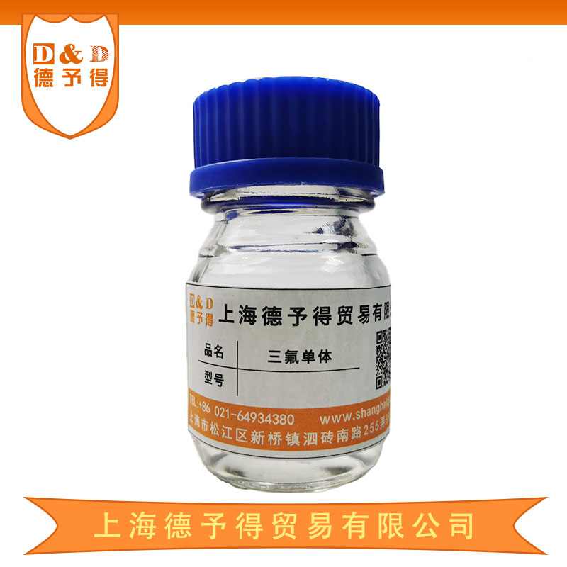 溶剂
