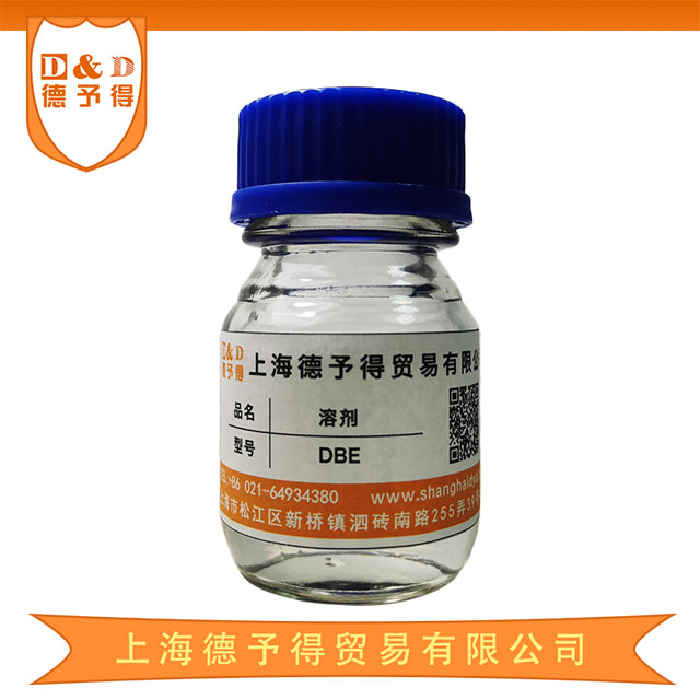 二价酸酯高沸点溶剂DBE