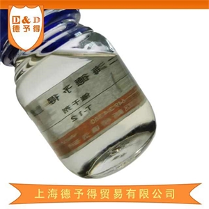 催干剂 t-12