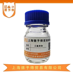 溶剂