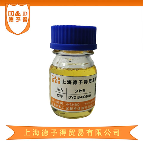 水性石墨烯导电导热涂料专用分散剂DYD B6090