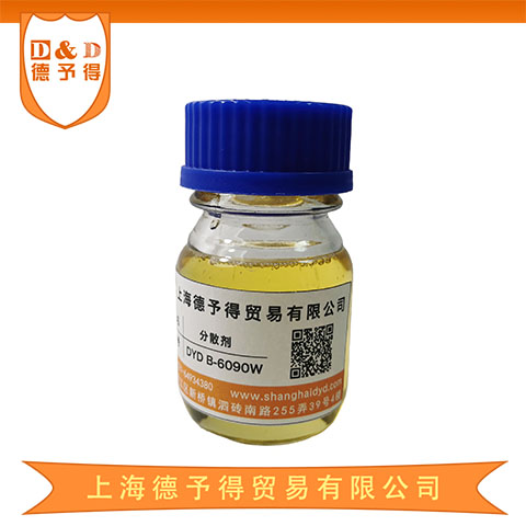 石墨烯分散剂B6090