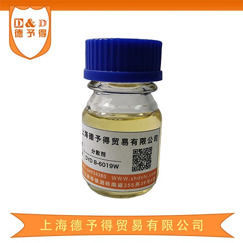 水性高效润湿分散剂DYD B6019W