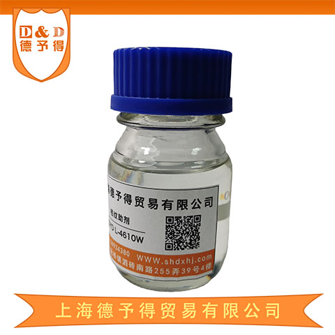 桔纹助剂DYD L-4610W