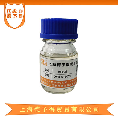 聚丙烯酸酯流平剂 溶剂型丙烯酸流平剂  DYD Si-3077