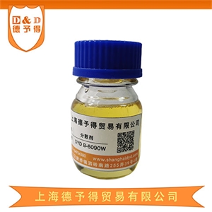 石墨烯分散剂B6090