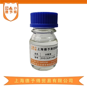 酞菁蓝分散剂 sup1400