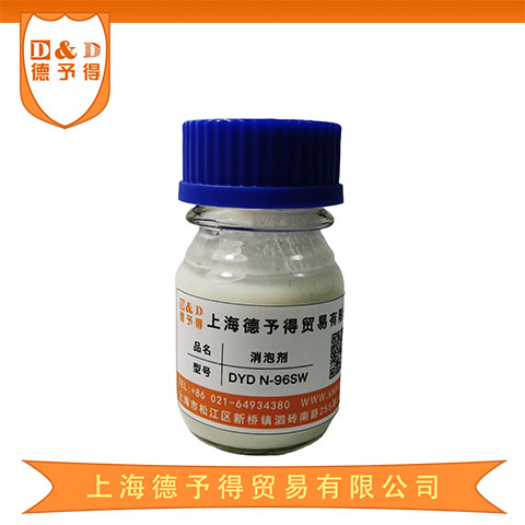 有机硅消泡剂DYD N-96S
