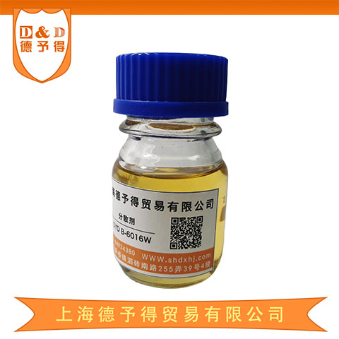 分散剂 DYD B6016