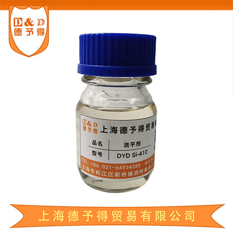 UV流平剂 410