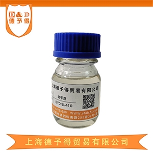 流平剂和润湿剂 410