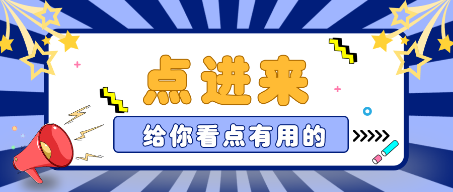 在绿茵直播官网如何可以免费申请样品呢？