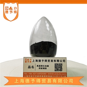 钢化玻璃油墨玻璃粉 DYD BGD2