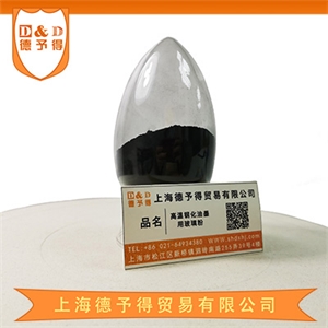 高温玻璃油墨玻璃粉 DYD BGD2