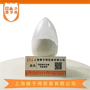 钢化玻璃油墨玻璃粉 DYD GD01